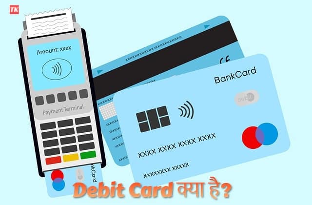 Debit Card kya hai - Tech Karya